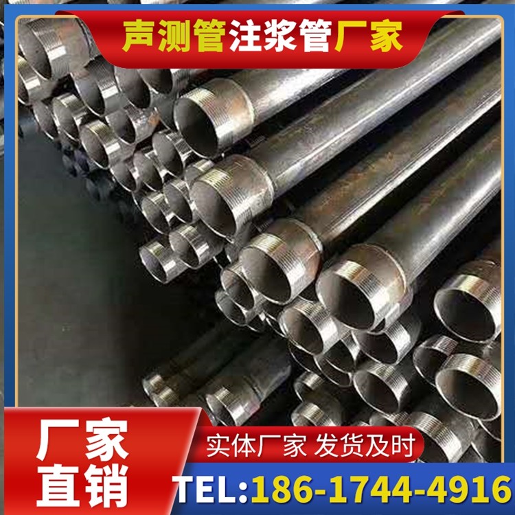 宝安桩基施工声测管在地震区的应用要求